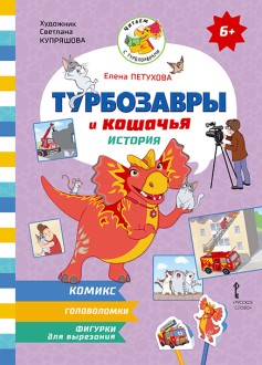 ���������� �&nbsp;������� �������